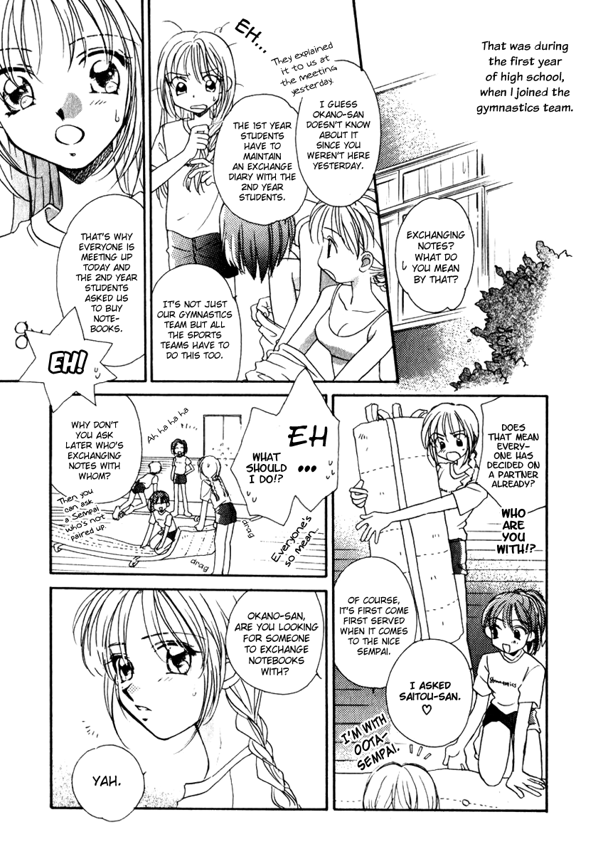 Toki ga Yurusu Yume no Tsumi page 3 full
