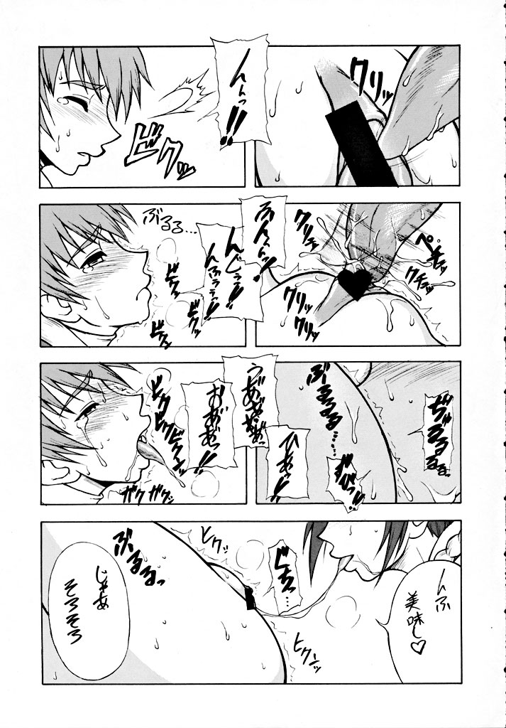 Murasaki page 8 full