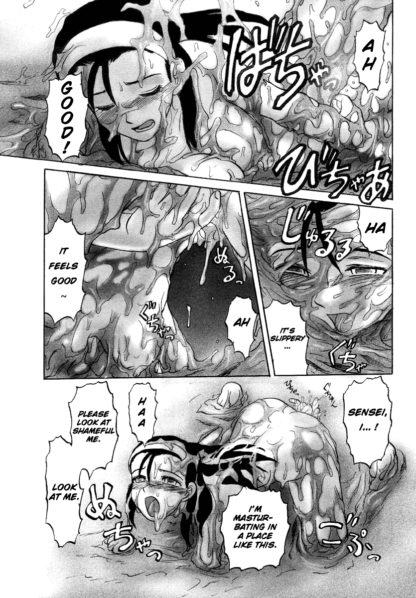 Y Shiki Kaitai Shinsho - Barefoot Banquet page 9 full