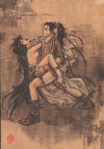 jiu ying zhen jing page 1 full