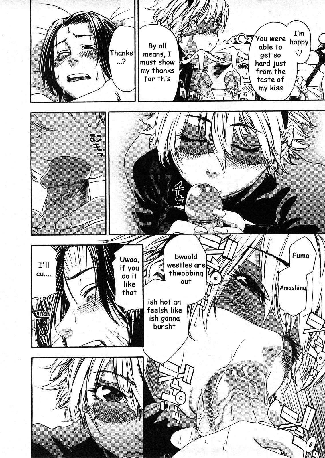 Itadakima~Su! page 8 full