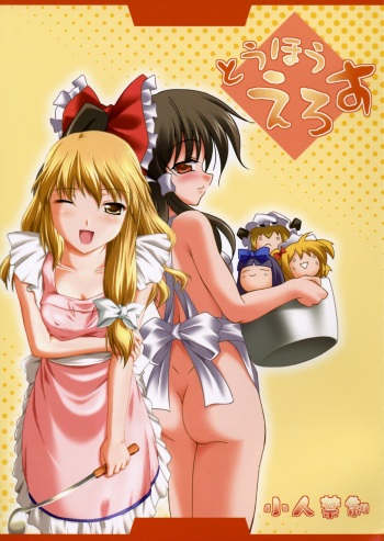 manga-cover