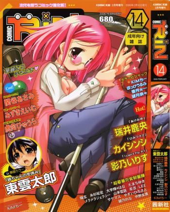 manga-cover