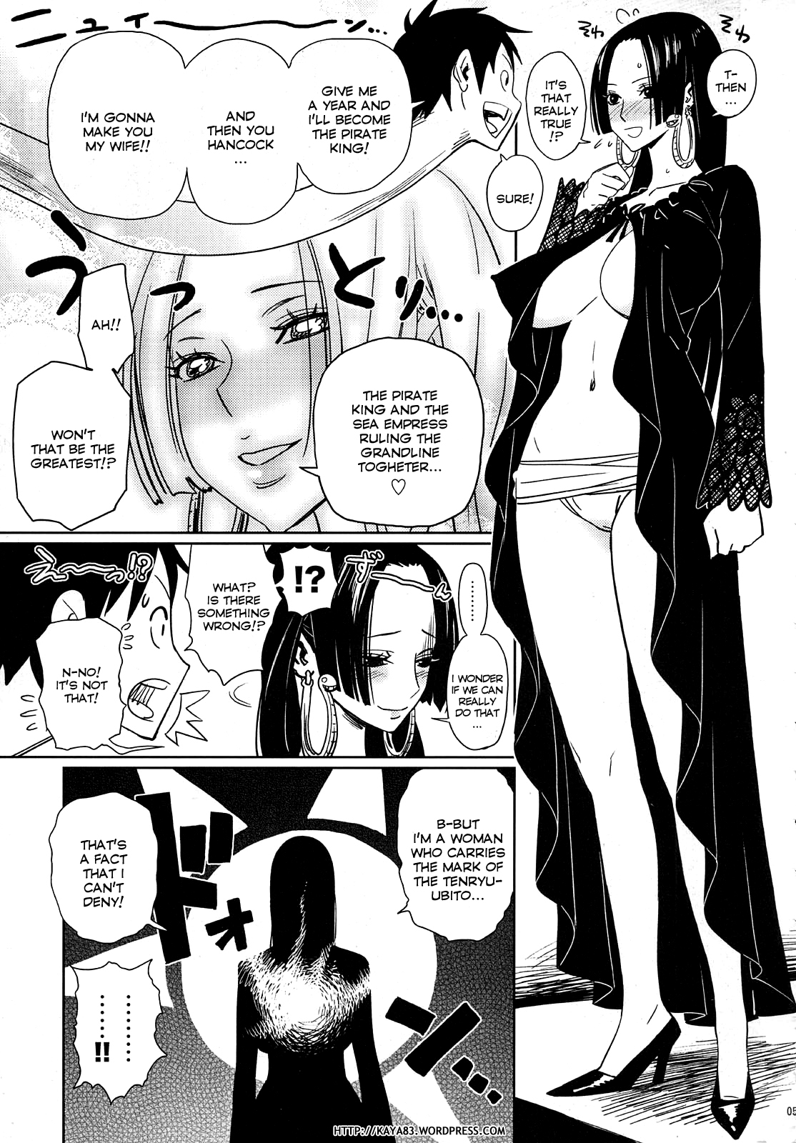 Abura Shoukami Tsukane No.04 Hatsukoi Jotei | First Love Empress page 4 full