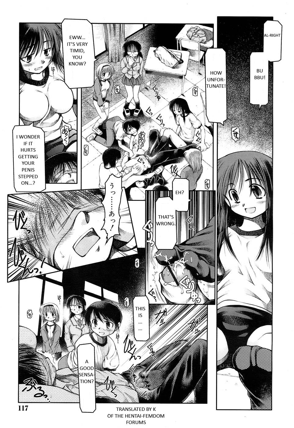 Houkago Quiz - Maketara XX! page 1 full