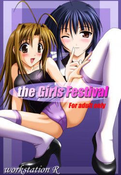 The Girls Festival