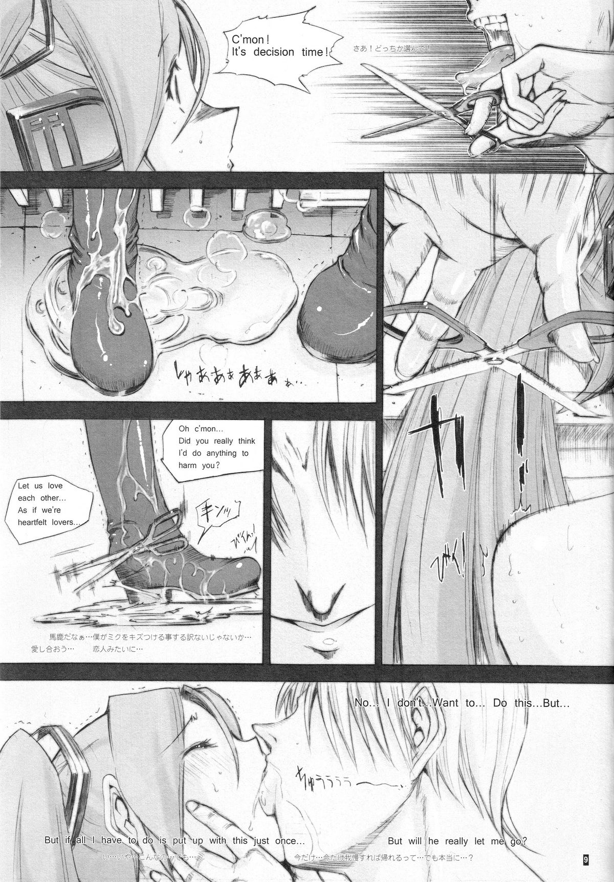 Pogo page 10 full