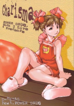 Parody: cardcaptor sakura page 77 - Hentai Manga, Doujinshi & Porn Comics