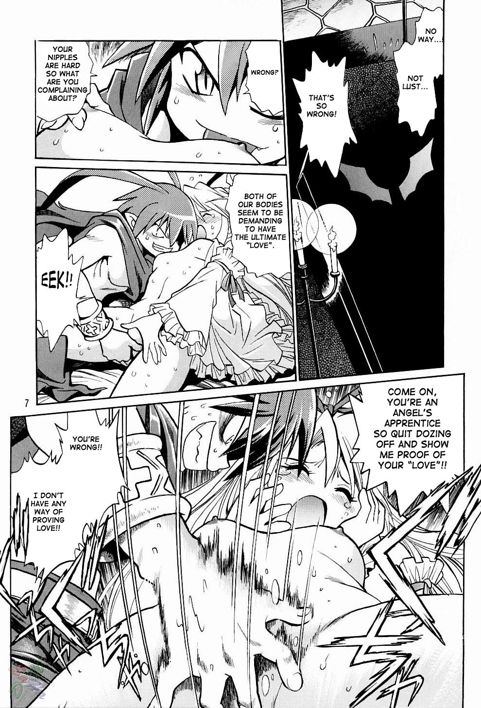 Disgaea Makai Oujo page 7 full