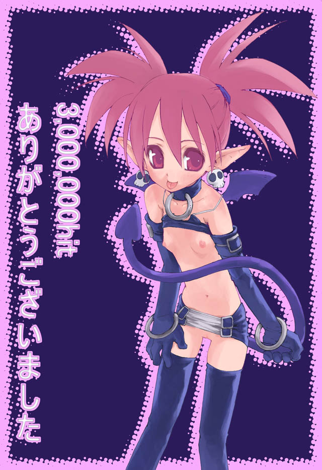 Disgeia Loli page 10 full