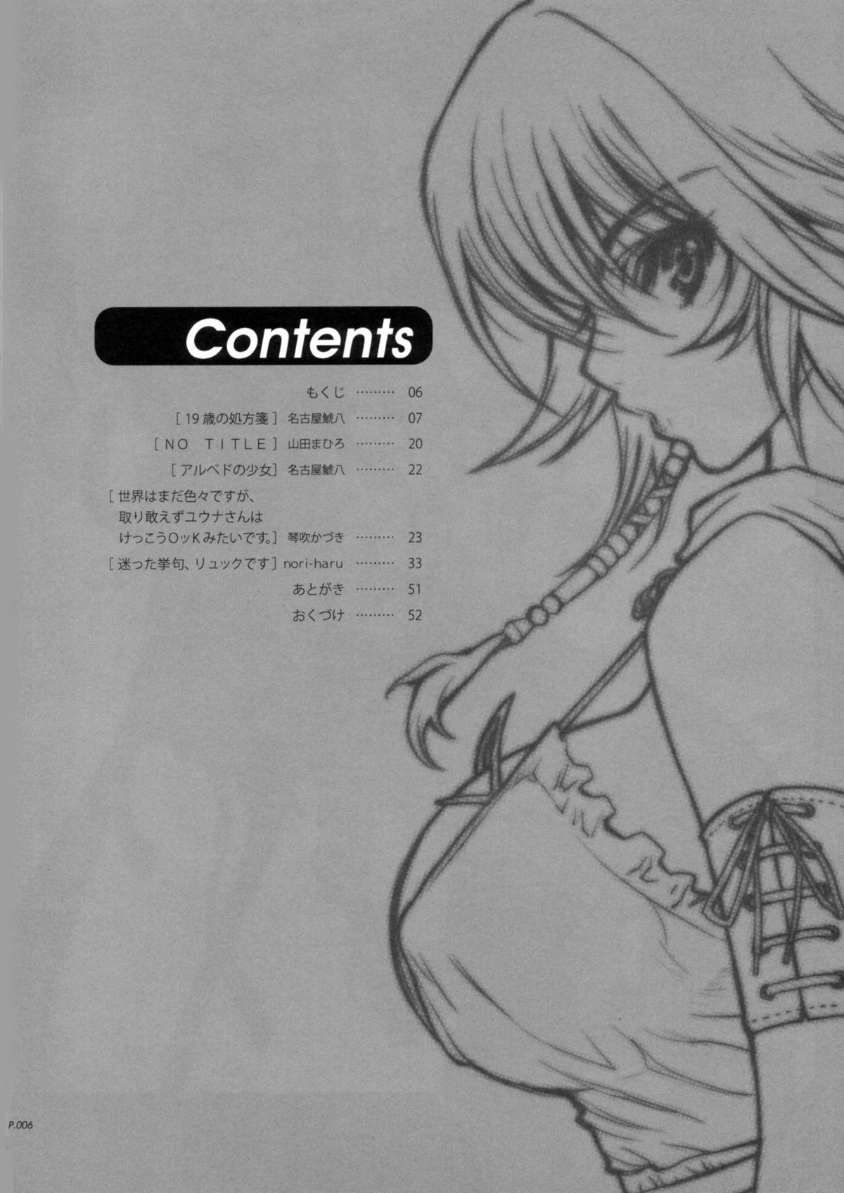 '06 page 3 full