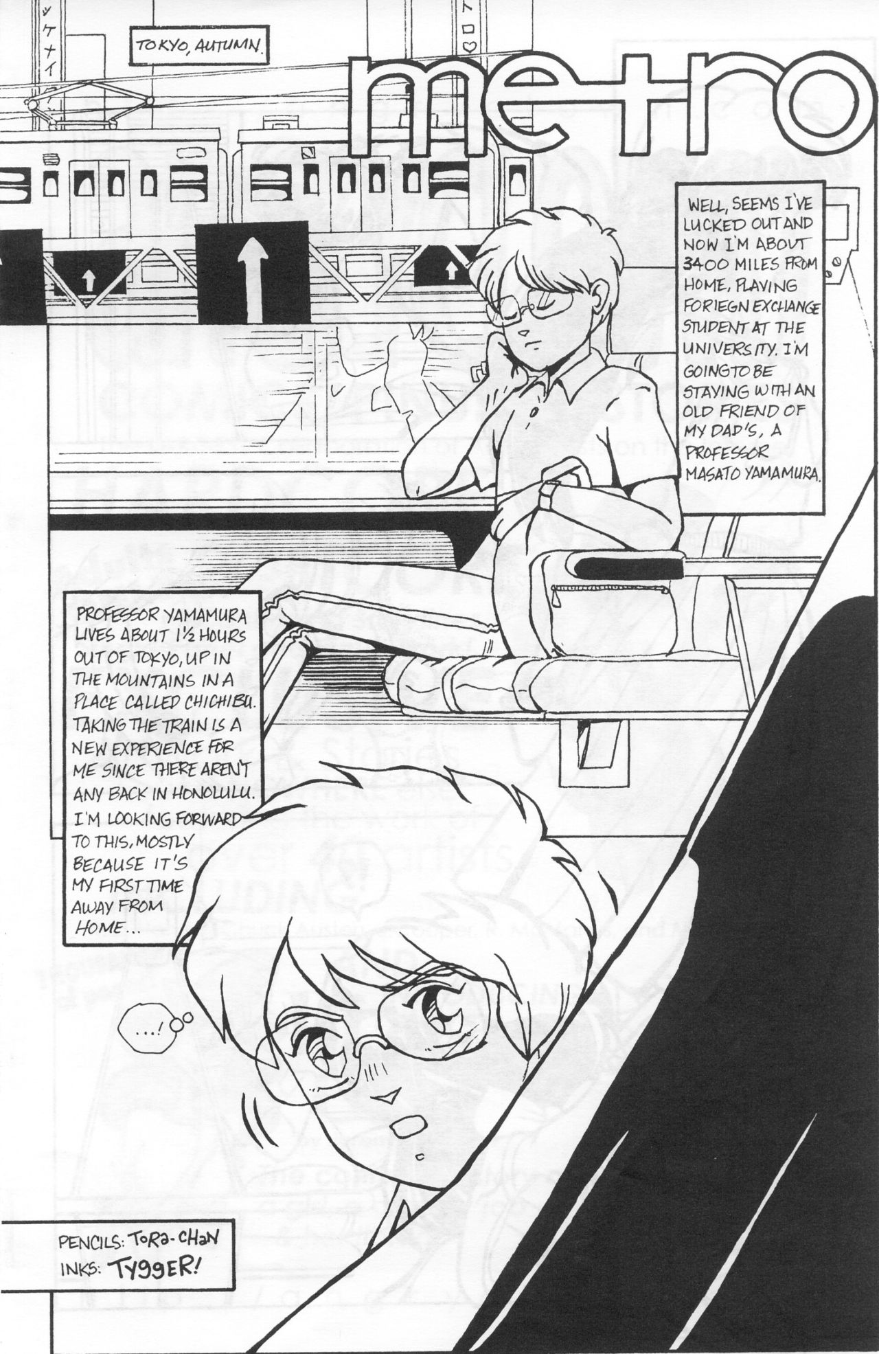 Boudoir #1 page 3 full