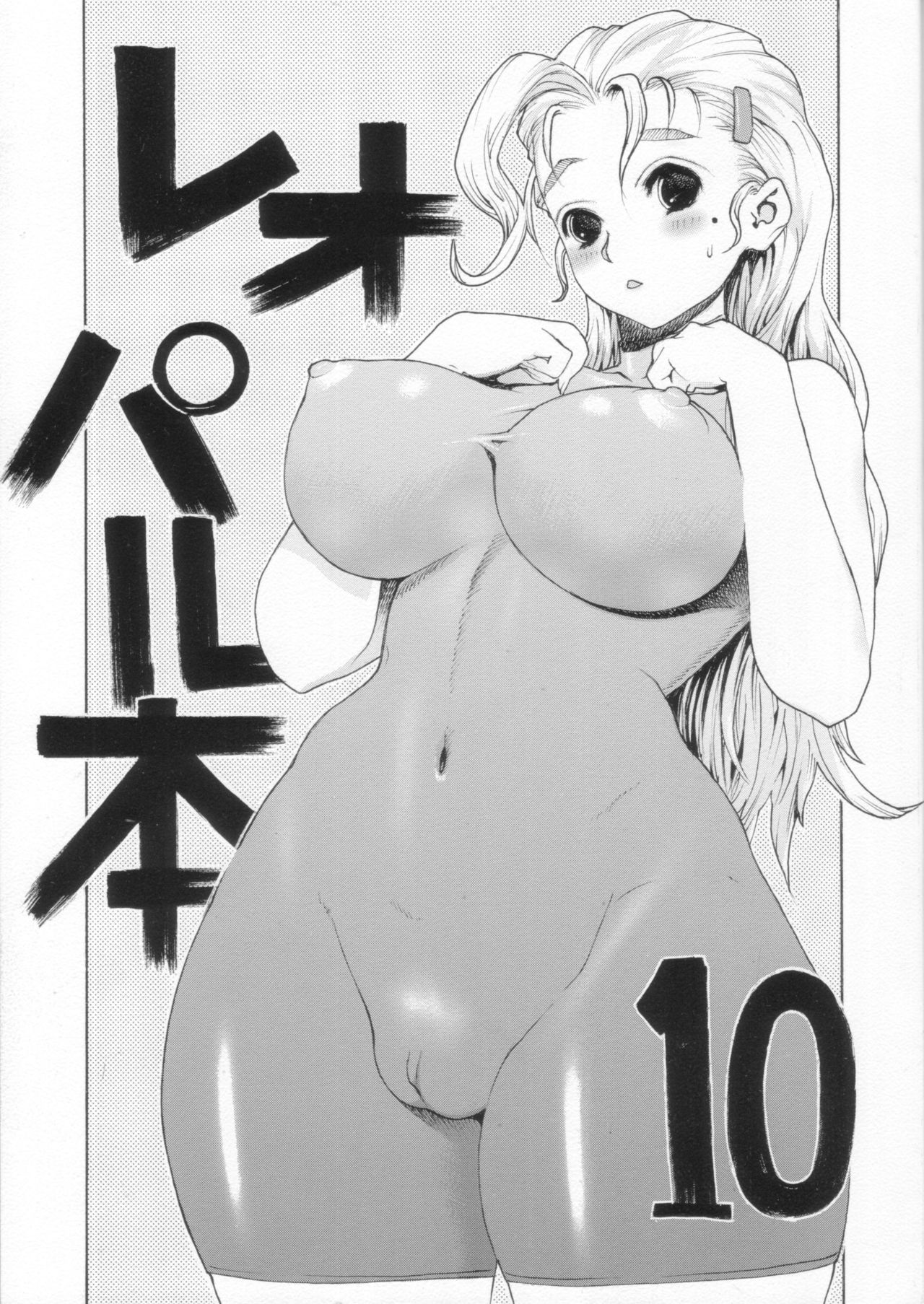 History's Strongest Disciple Kenichi Image Set page 9 full