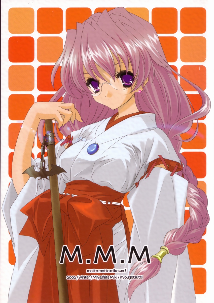 M.M.M motto motto mikosan! page 1 full