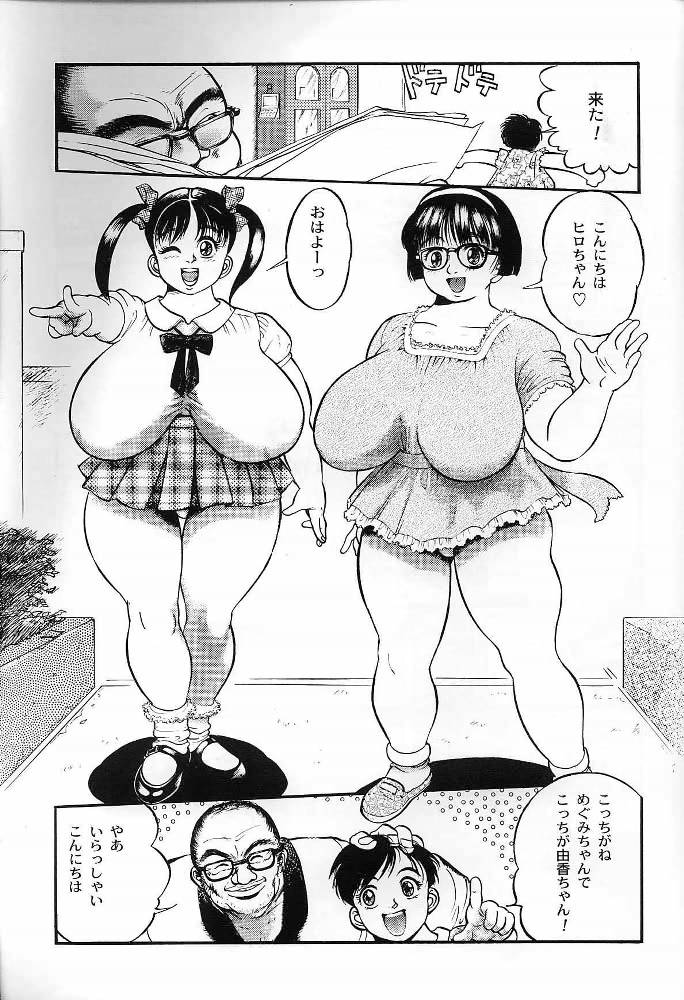 Aonikuen page 7 full