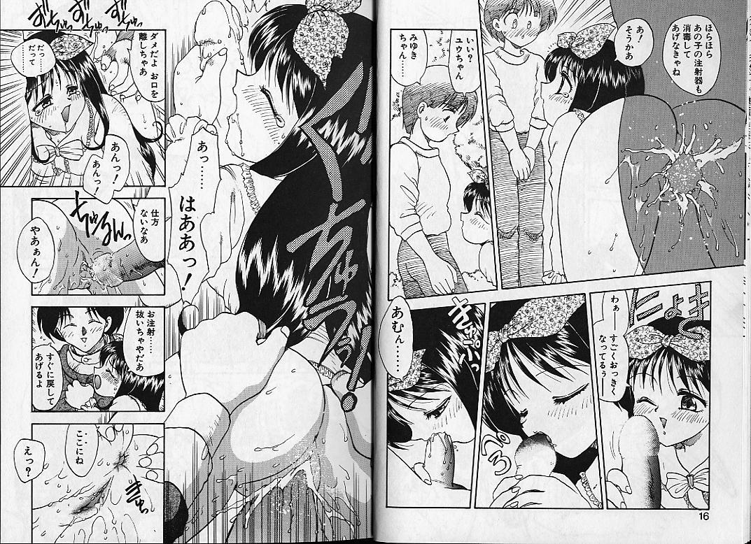 RINSE page 8 full