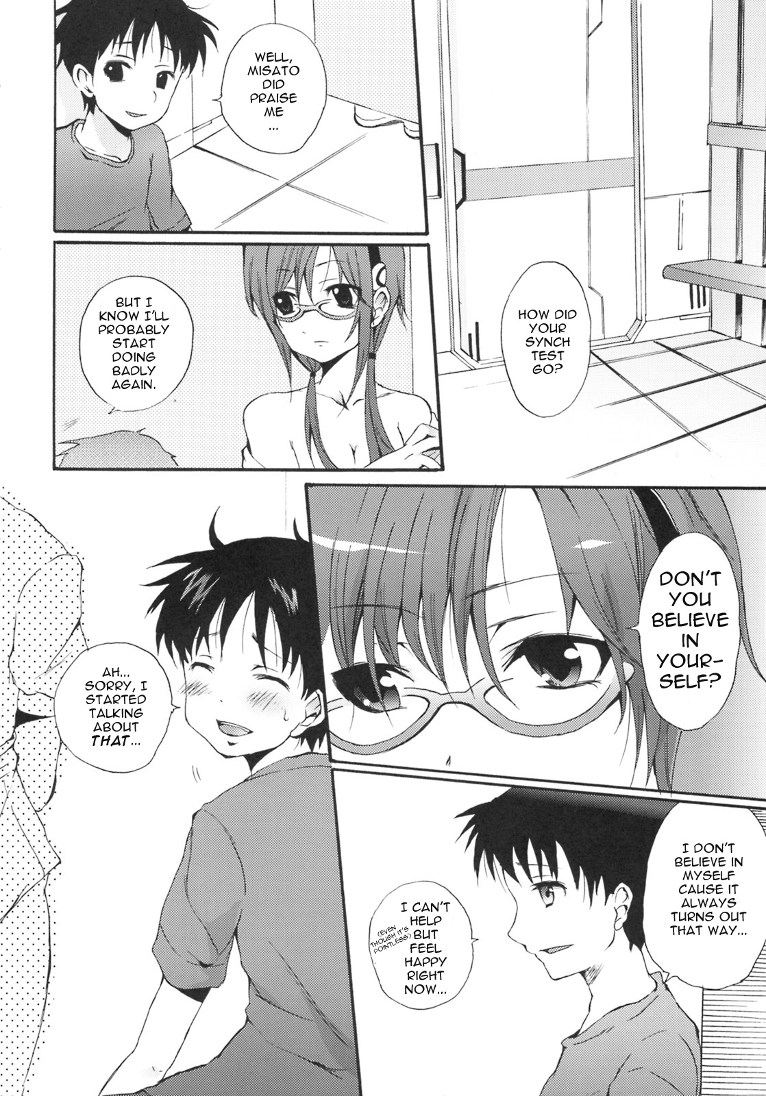 Makinami Hokan Keikaku page 3 full