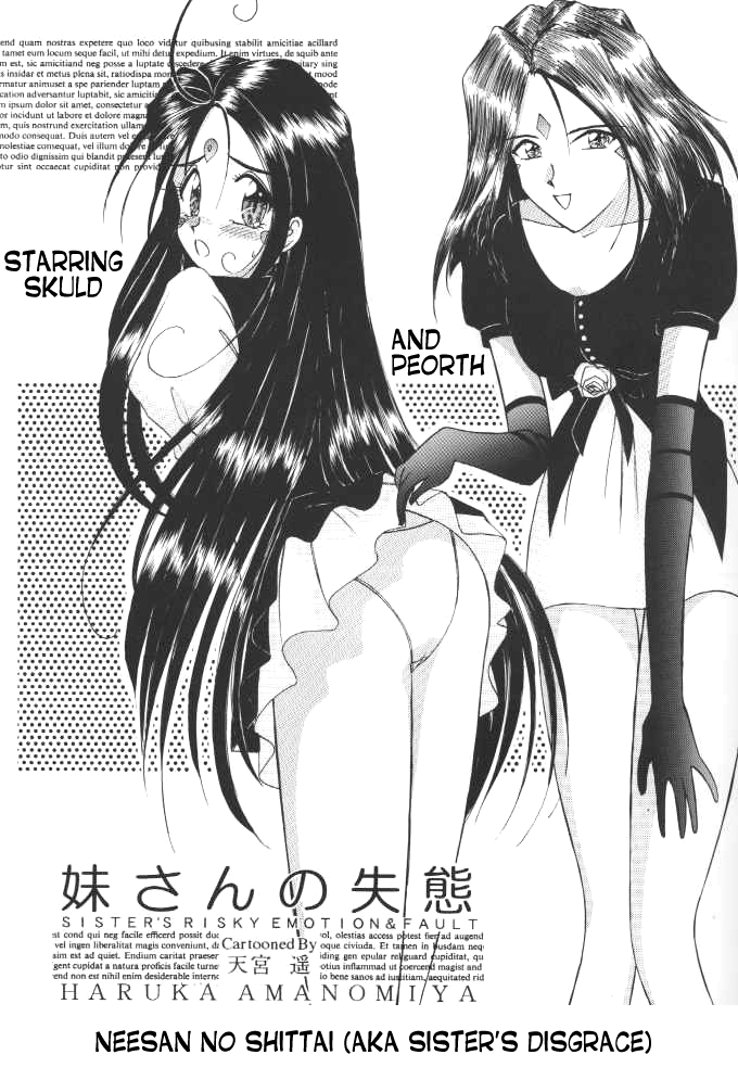The Novel Goddesses page 2 full