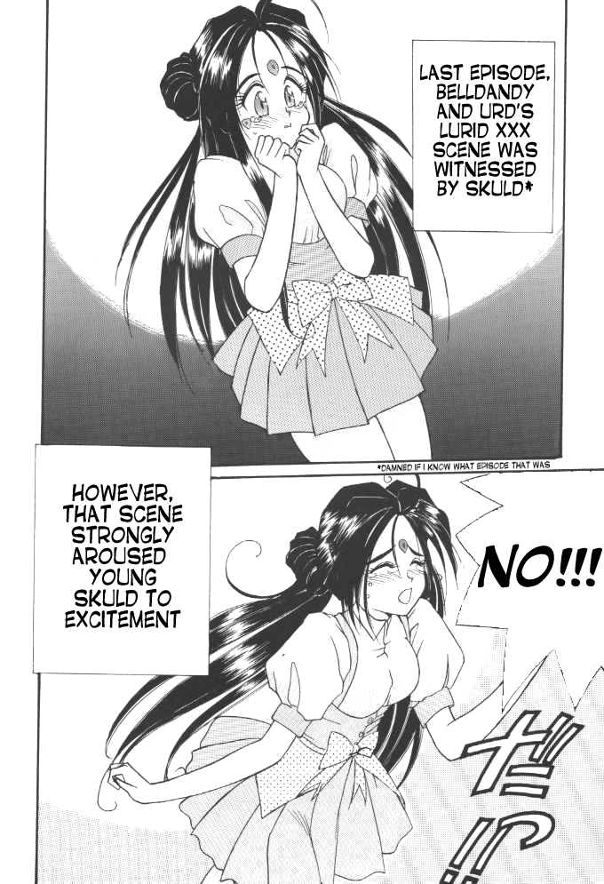 The Novel Goddesses page 3 full