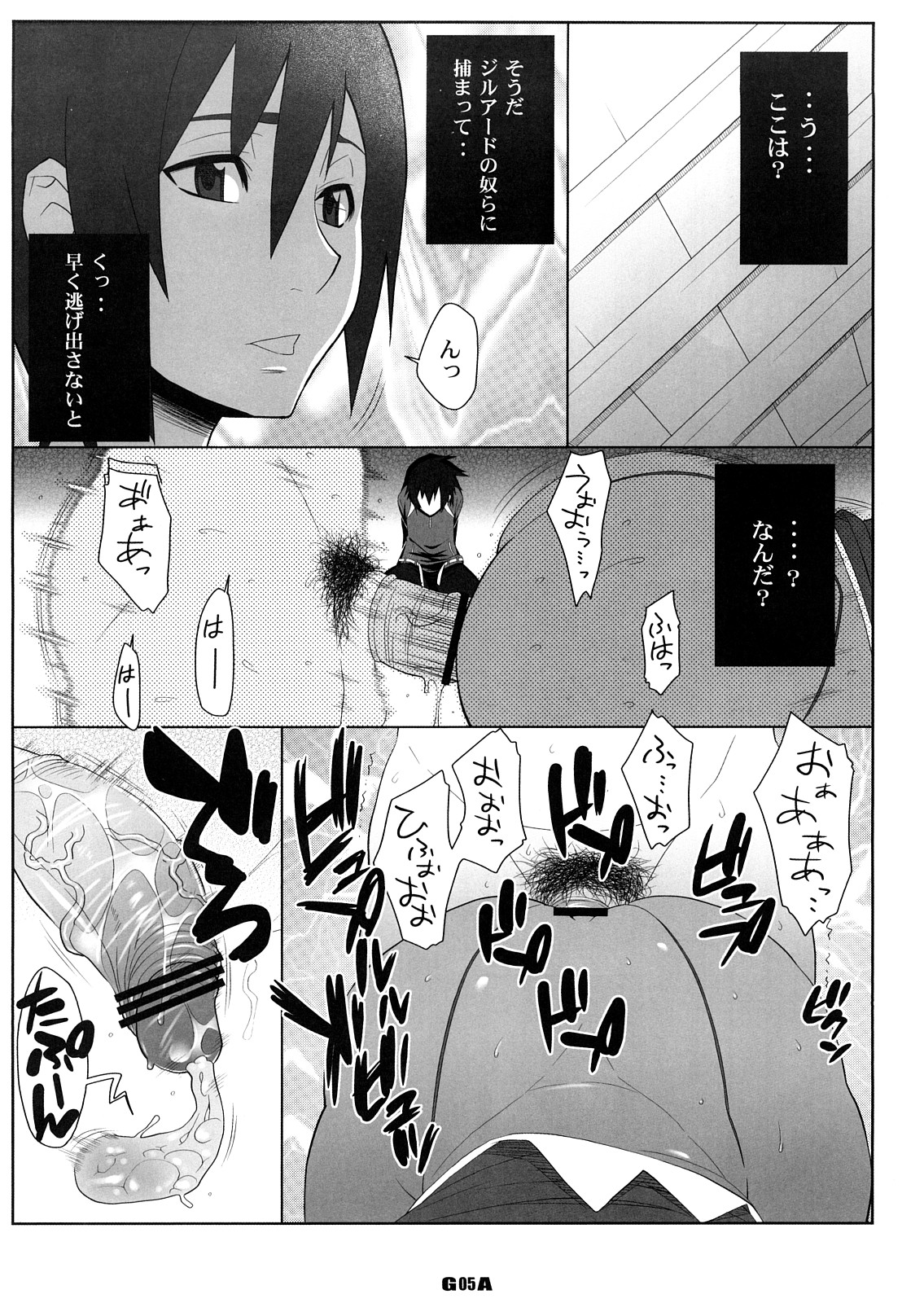 GA page 4 full