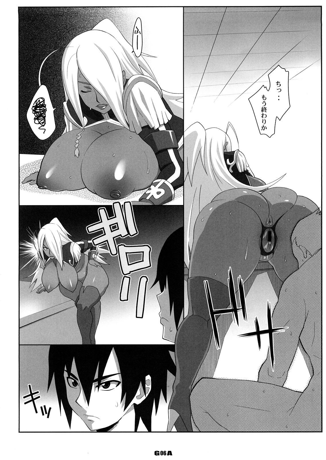 GA page 5 full