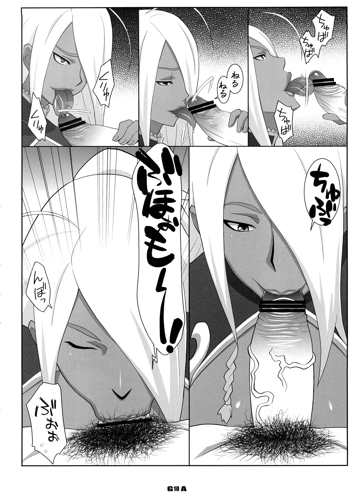 GA page 9 full