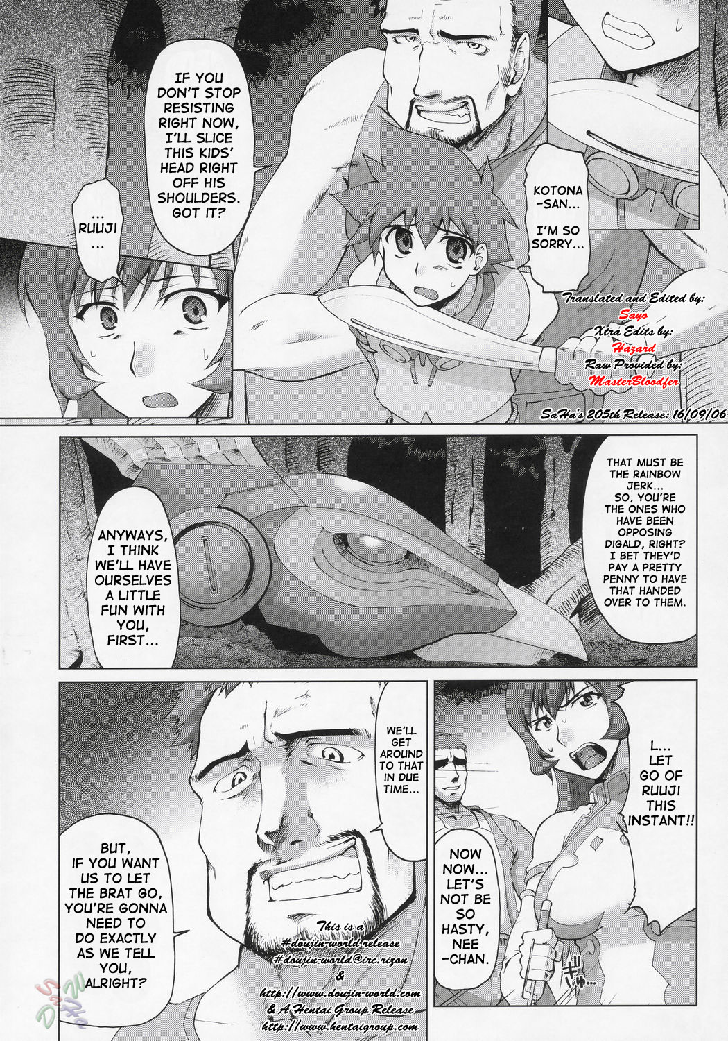 Koto-rin Kanzenban page 3 full