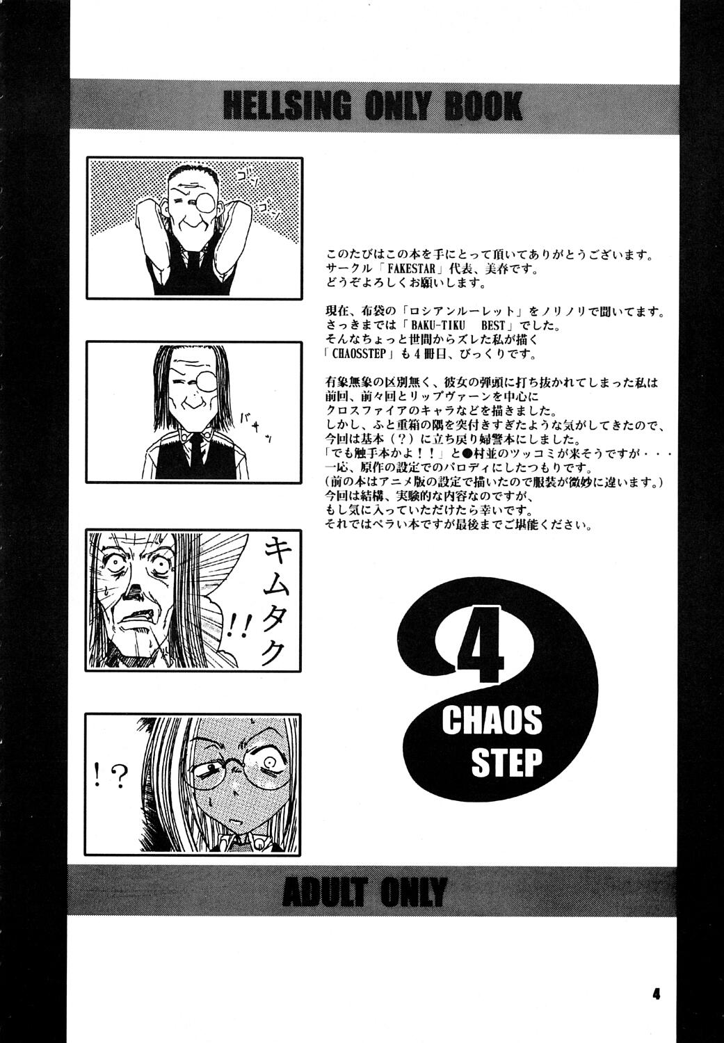 CHAOS STEP 4 page 3 full