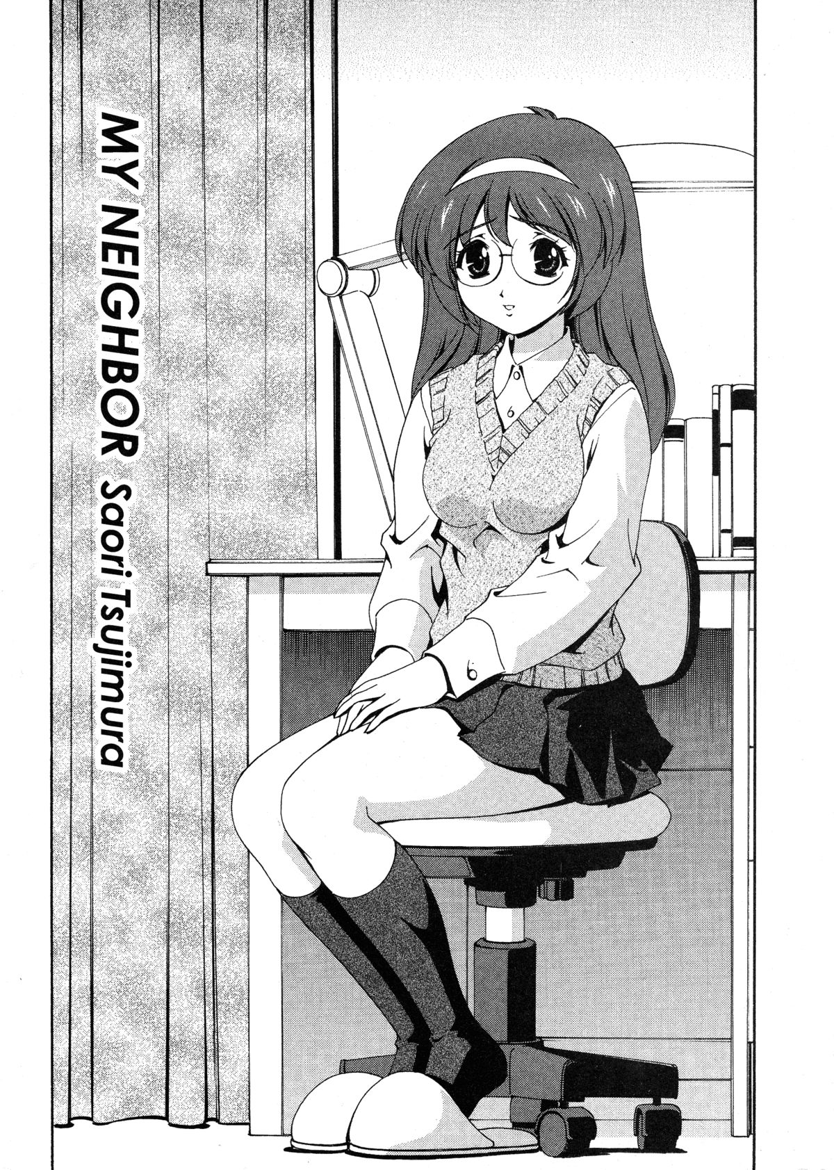 Omou ga Mama ni... | Any Way I Want It... page 5 full