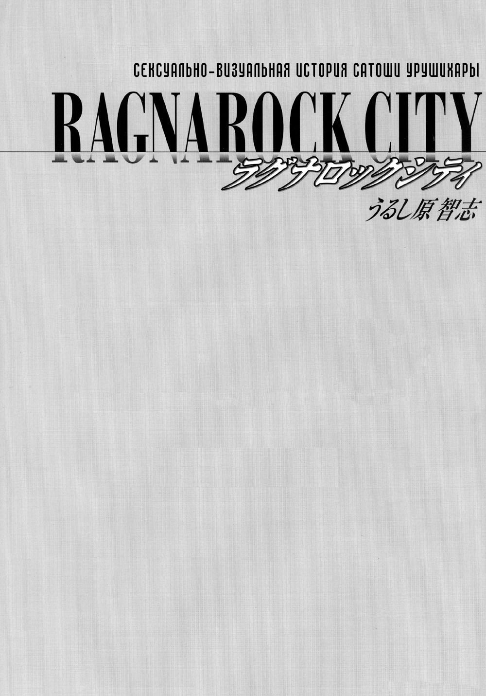 Ragnarock City page 2 full