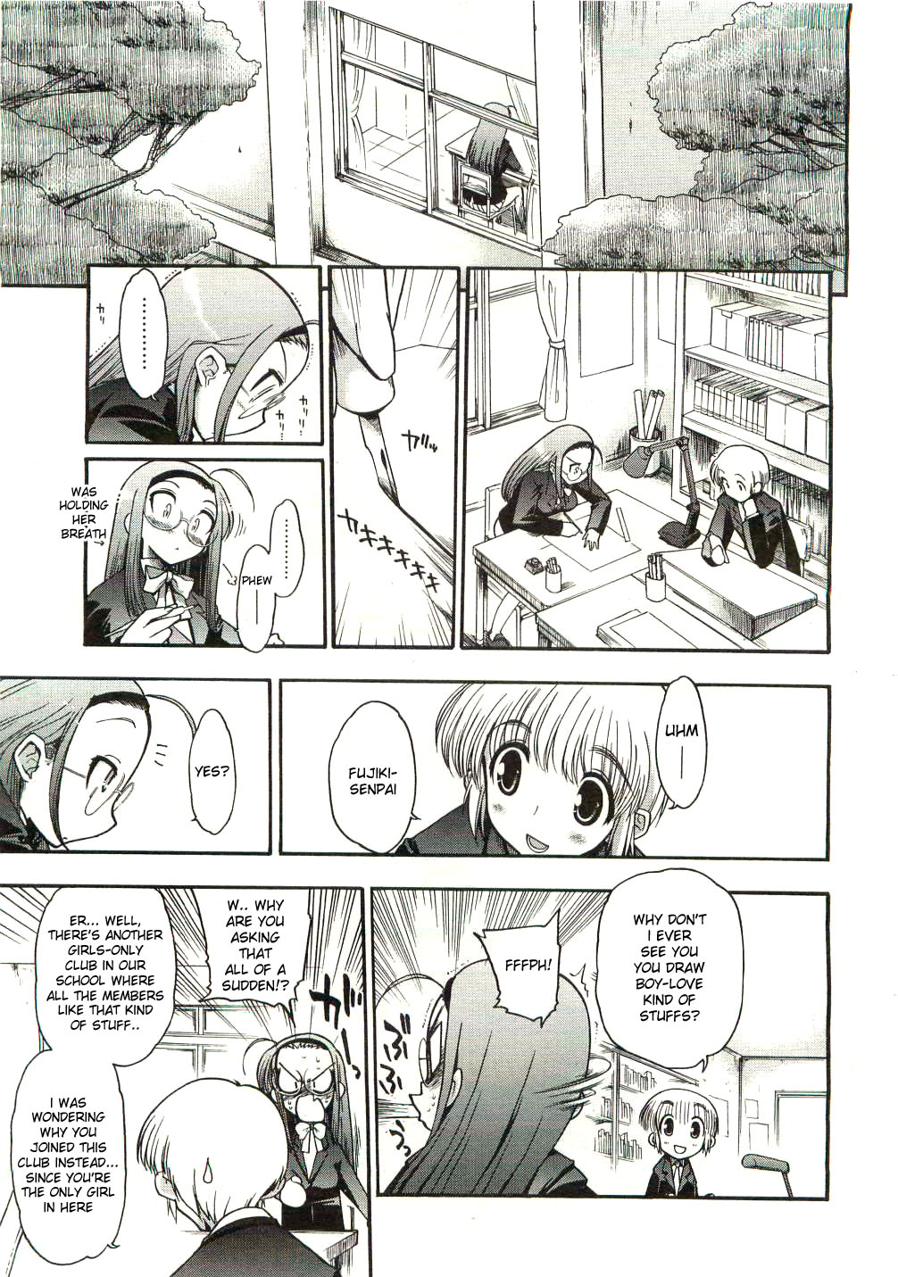 manga study’s Fujiki-San page 3 full