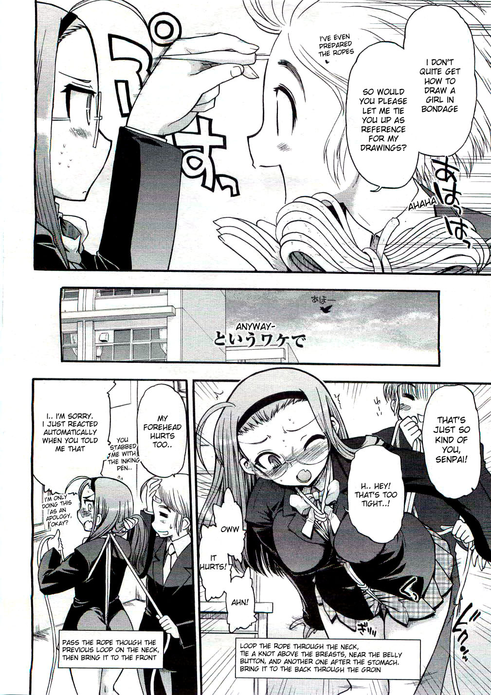 manga study’s Fujiki-San page 6 full