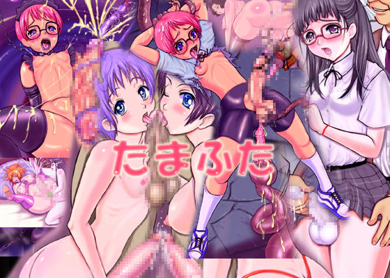 Temafuta page 1 full