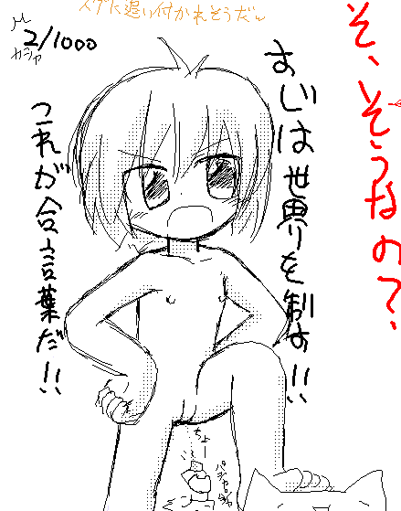 Hituyasumi Art page 7 full