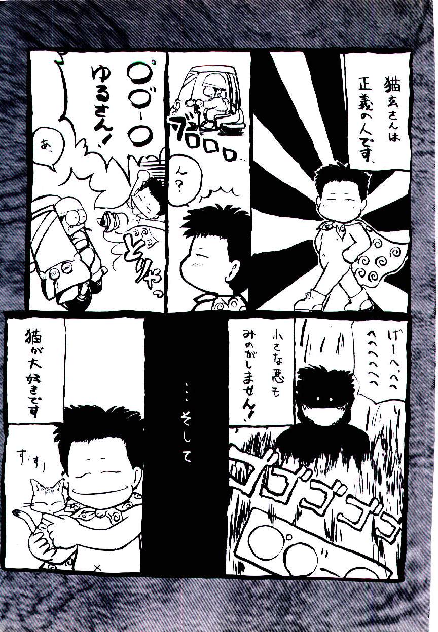 Toshokan no Yousei page 2 full