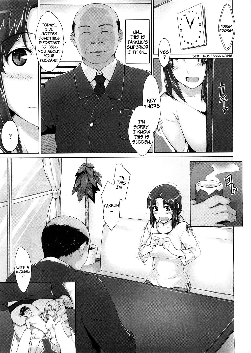 Niizuma Kyouiku | Educating a New Wife page 3 full
