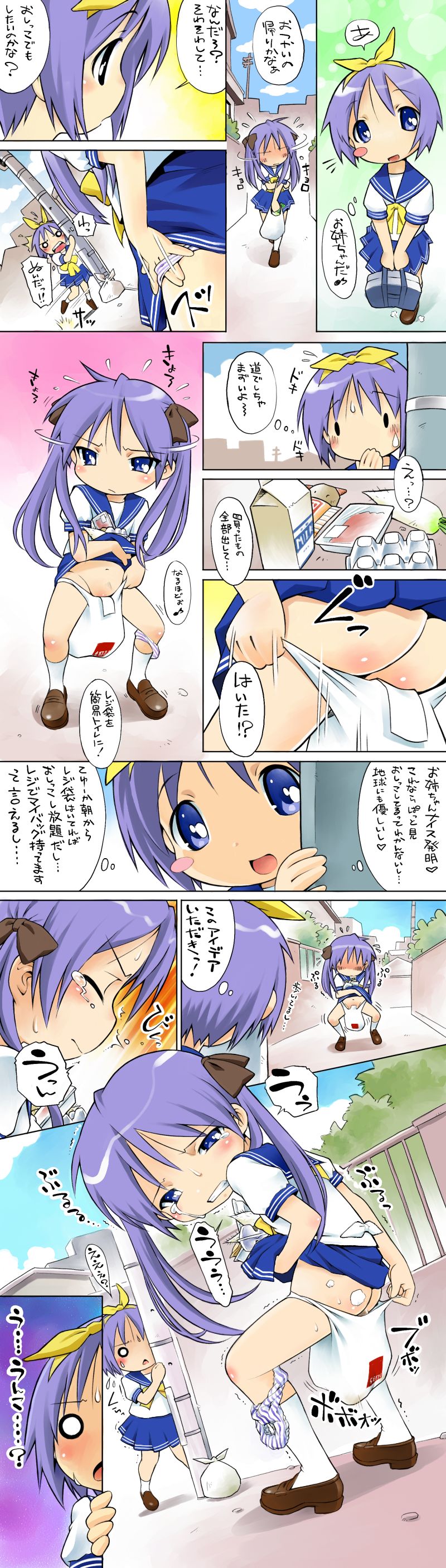 Random scat pack 3 page 2 full