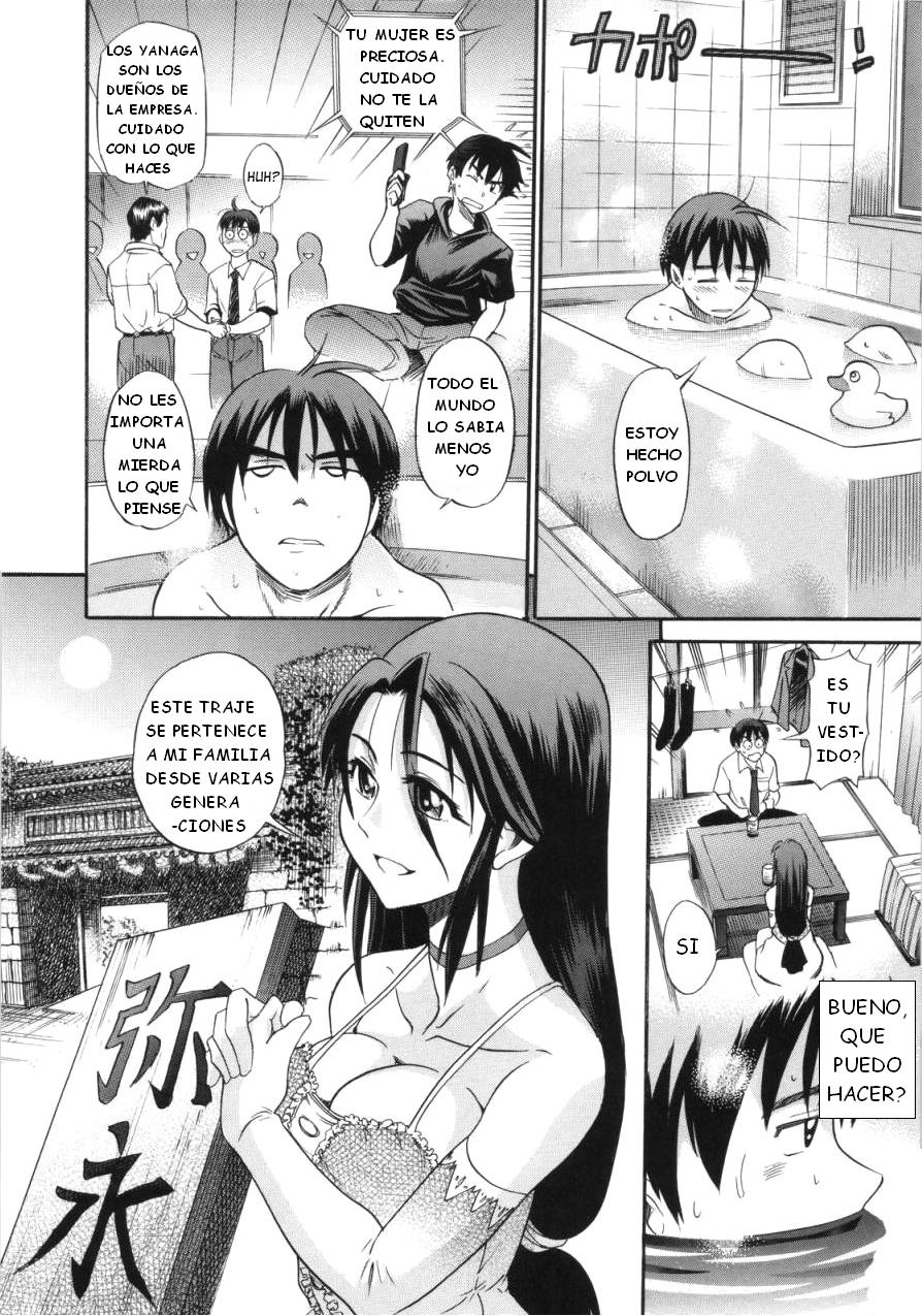 B-CHIKU page 7 full
