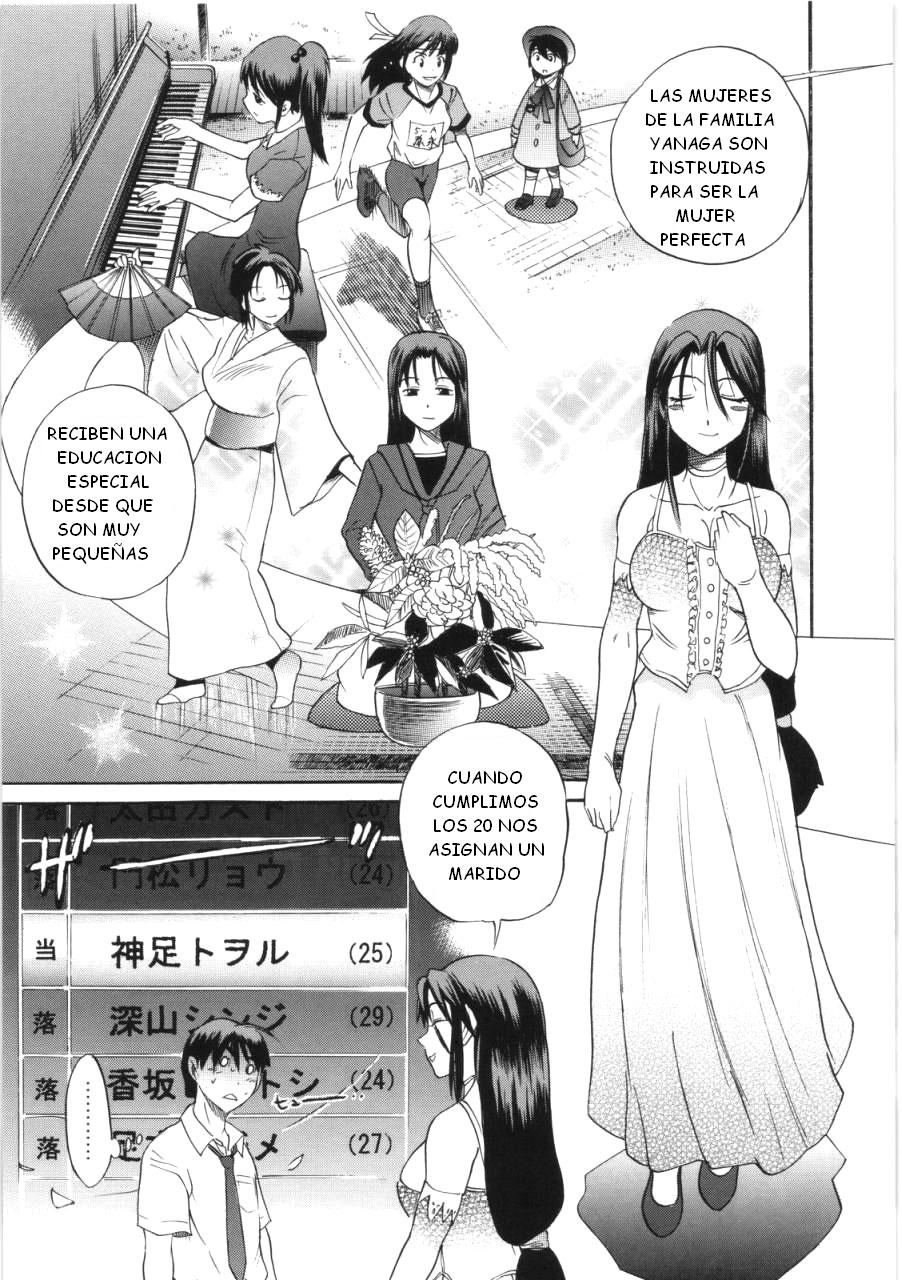 B-CHIKU page 8 full