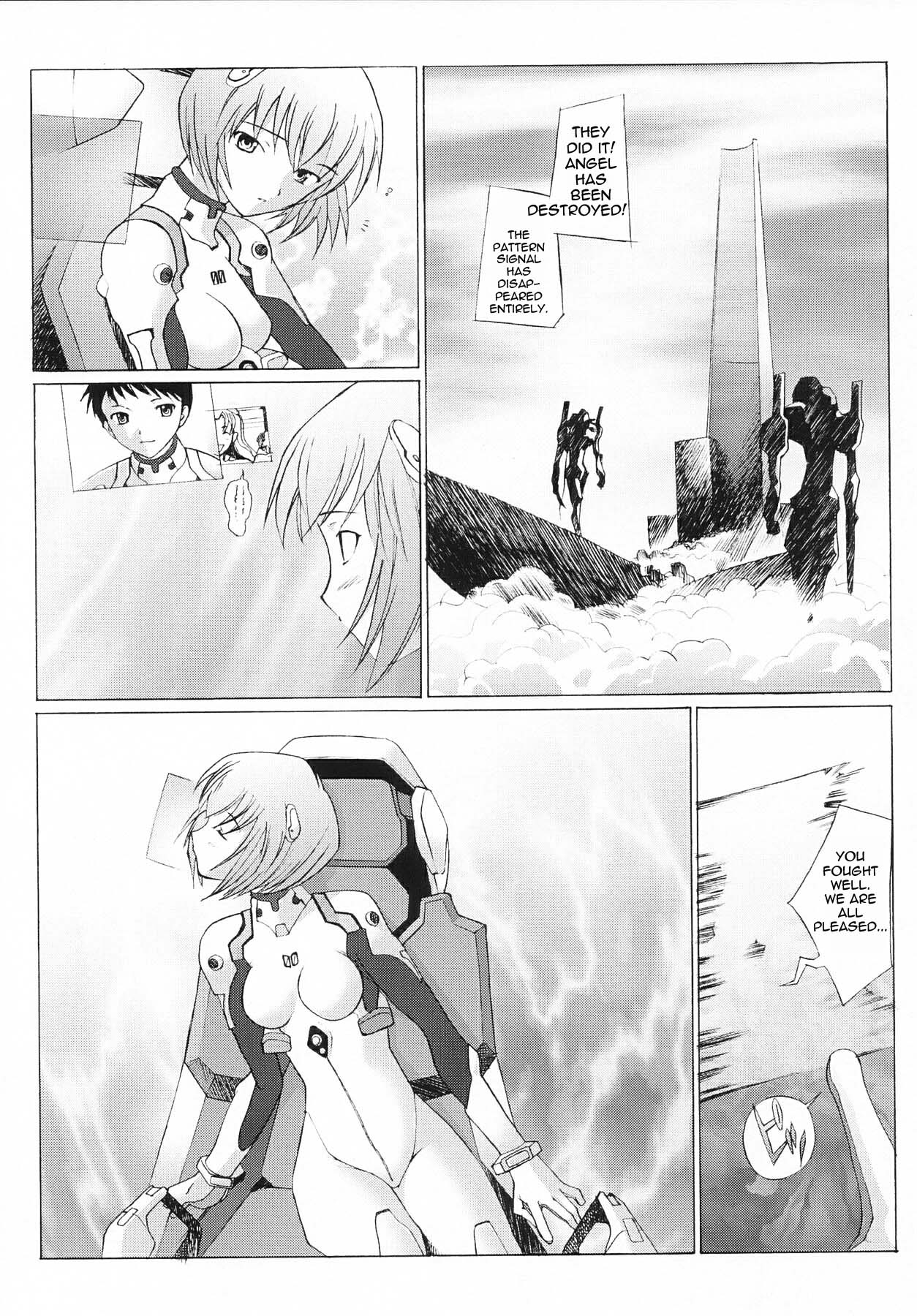 EDEN -Rei3- page 6 full