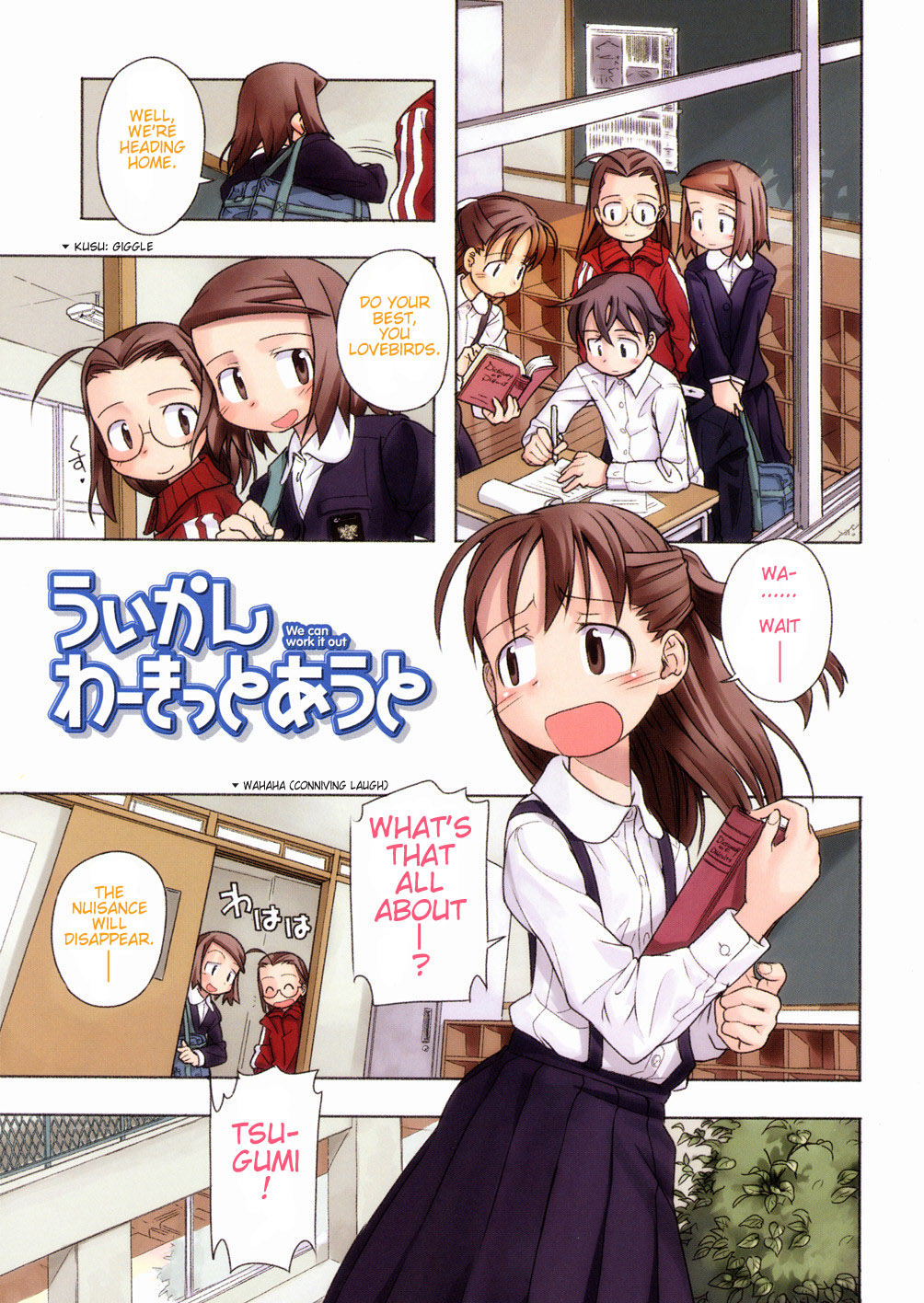 A Day In The Life Ch. 6-7 page 2 full