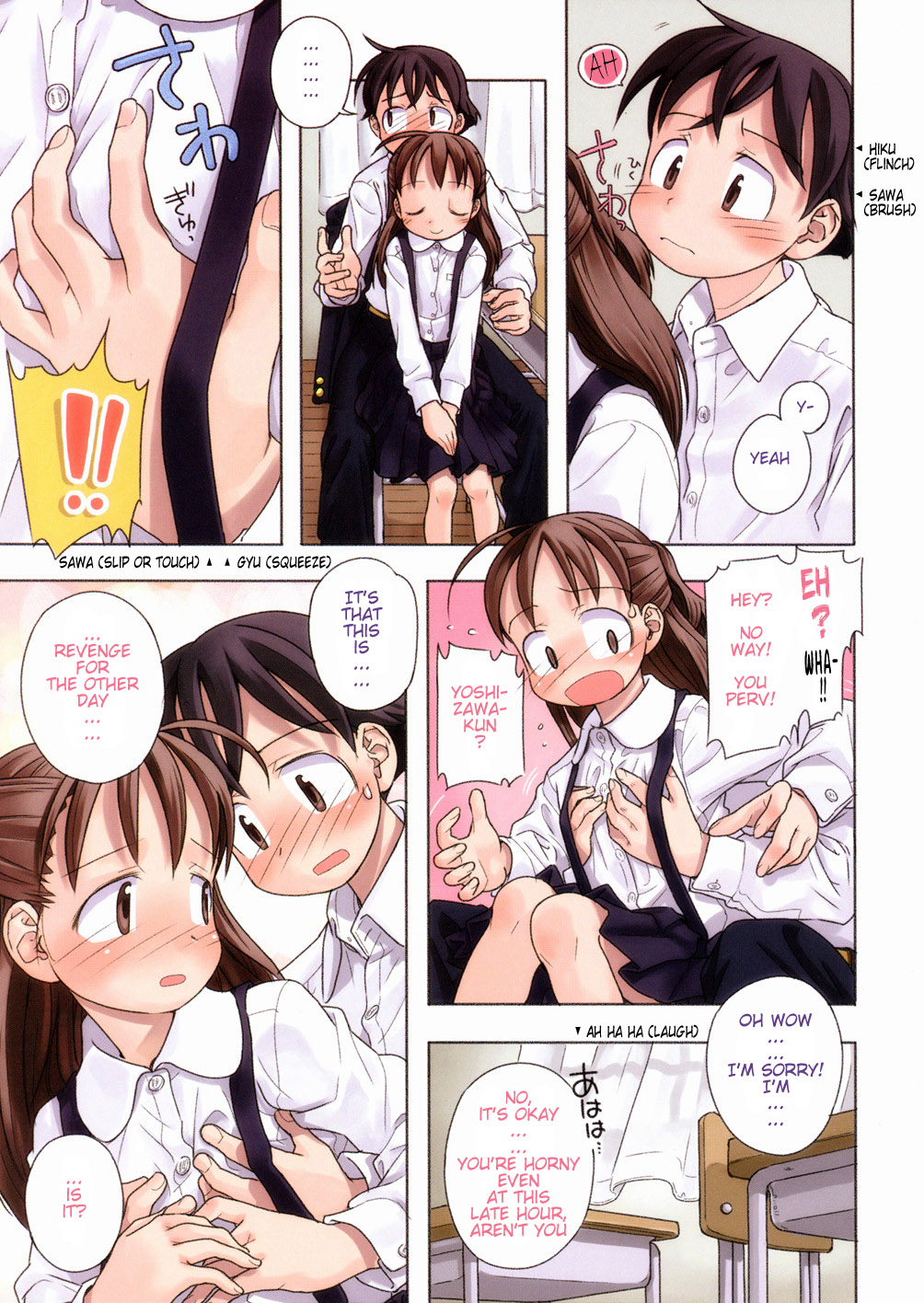 A Day In The Life Ch. 6-7 page 4 full
