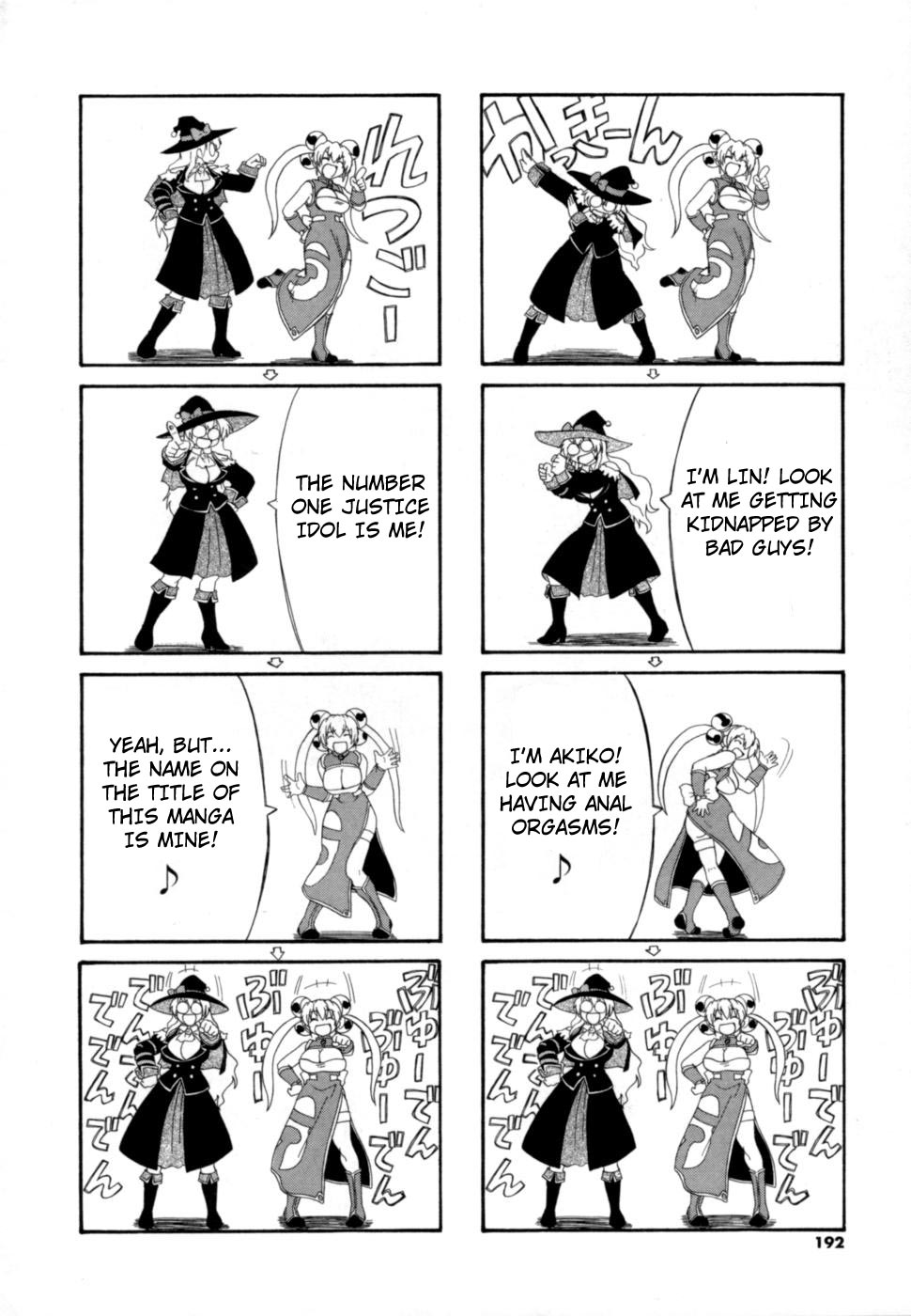 Charge Kanryou Adrenalinlin Splash Star page 2 full