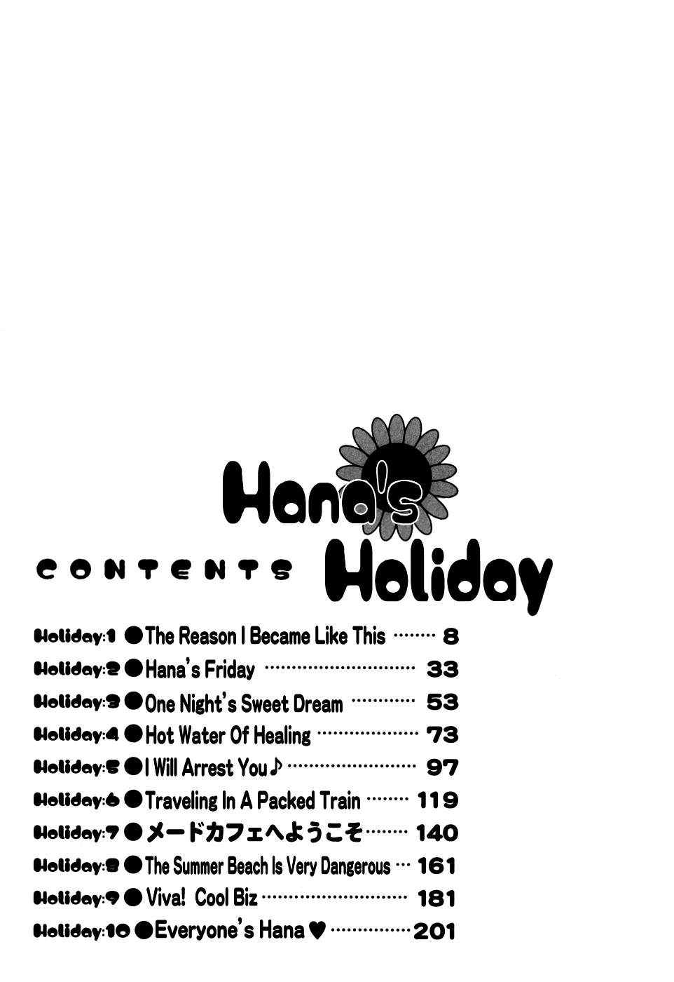 Hana-san no Kyuujitsu - Hana's Holiday page 9 full