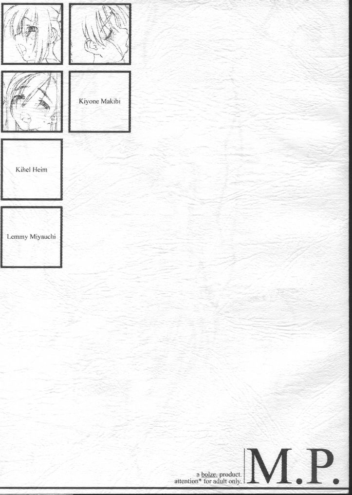 M.P. page 1 full
