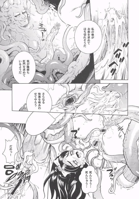Random Images page 5 full