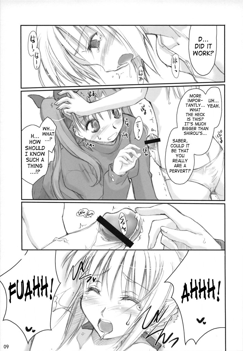 Royal Lotion page 8 full