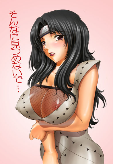 Naruto - Kurenai page 1 full