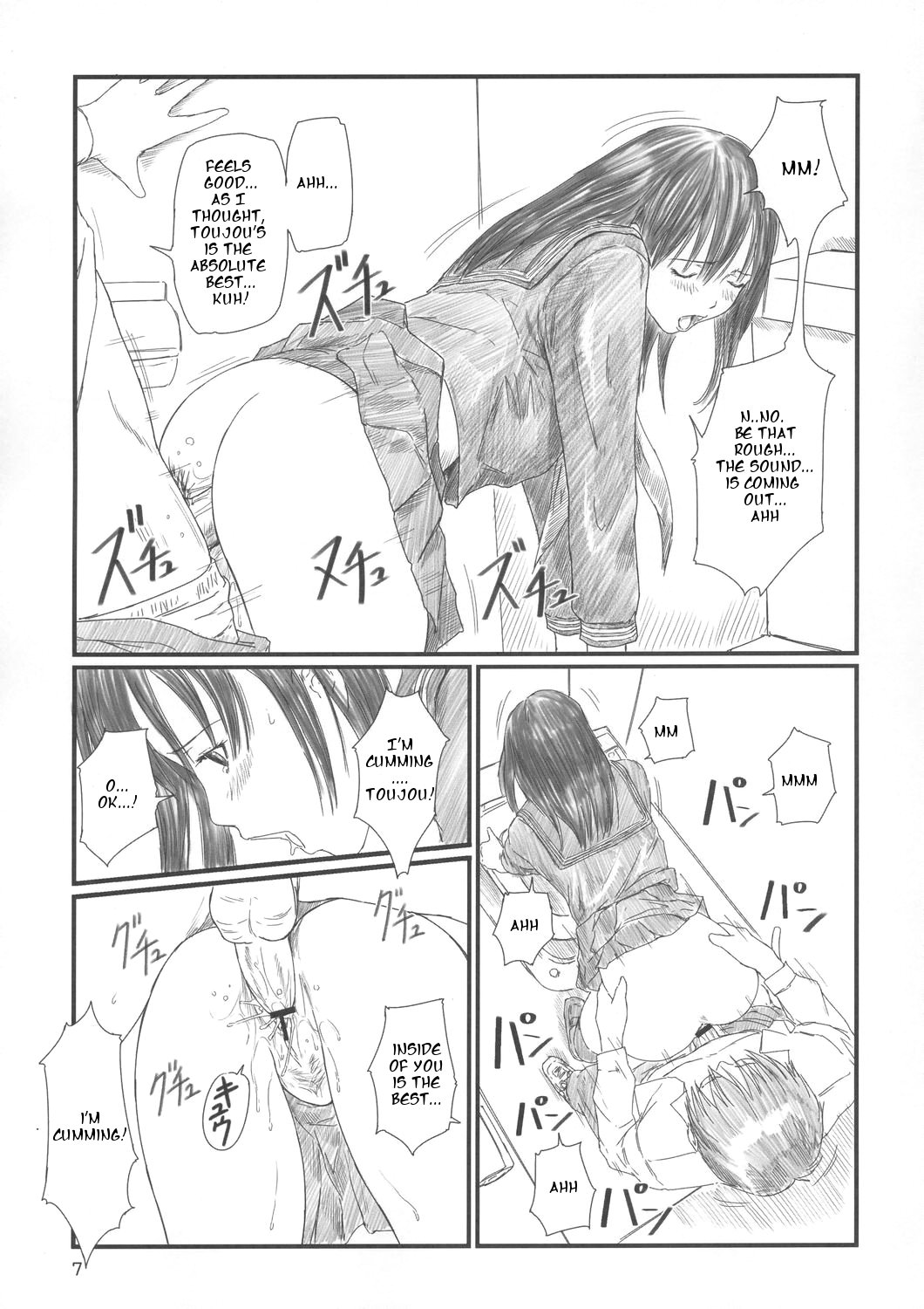 Strawberry Panic 2 page 6 full