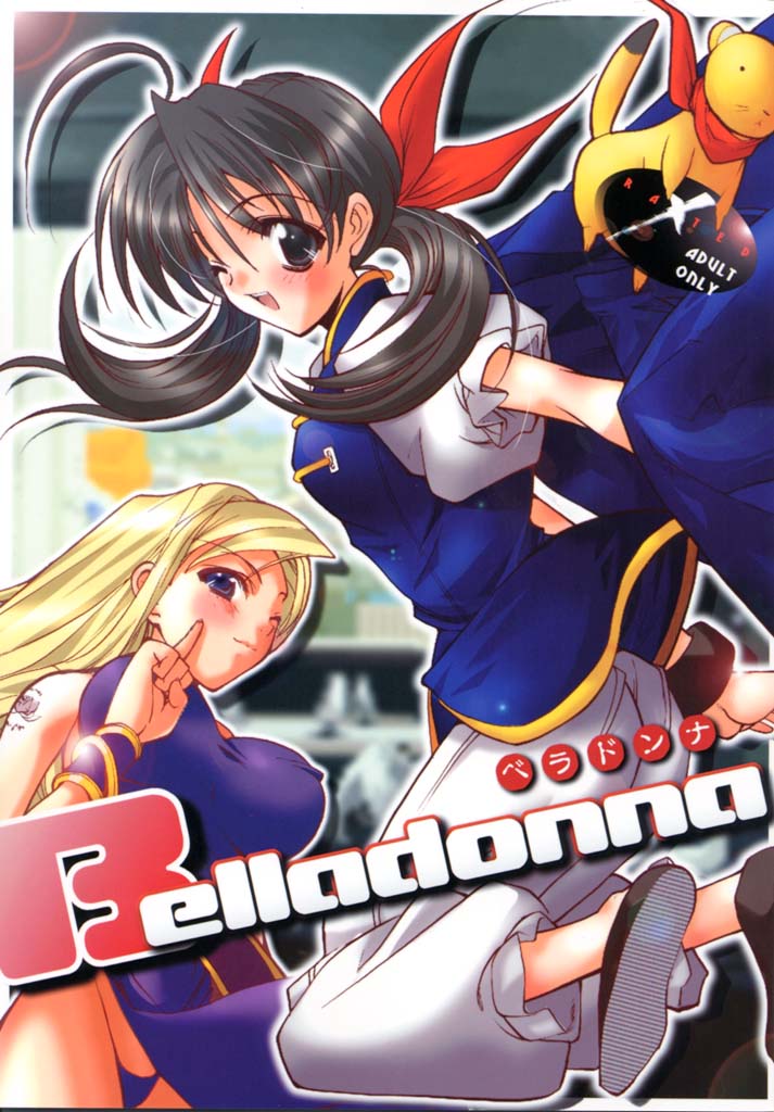 Belladonna page 1 full